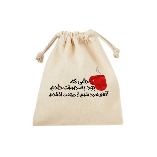 کیسه نظم دهنده طرح چای داغ