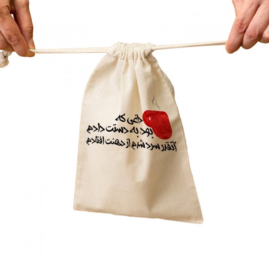 کیسه نظم دهنده طرح چای داغ