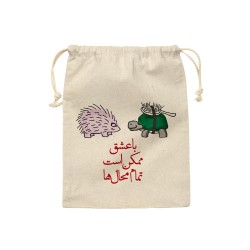 کیسه نظم دهنده طرح با عشق ممکن است