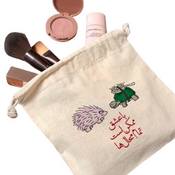 کیسه نظم دهنده طرح با عشق ممکن است