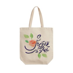 تت بگ متقال طرح لااقل باش