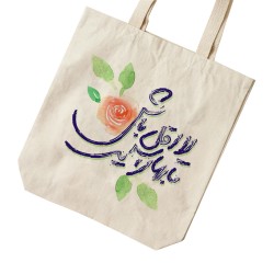 تت بگ متقال طرح لااقل باش