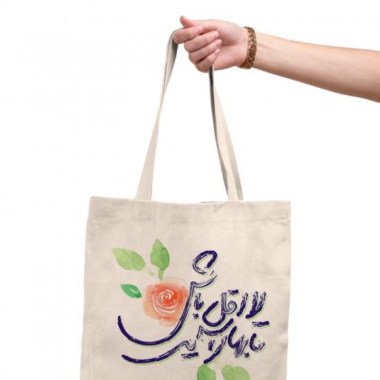 تت بگ متقال طرح لااقل باش