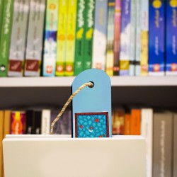 نشان کتاب طرح ماه و ماهی