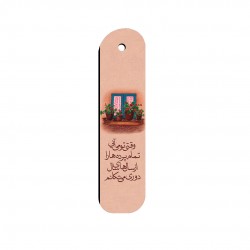 نشان کتاب طرح شمعدونی