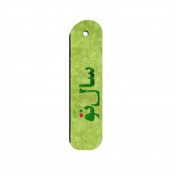 نشان کتاب طرح سال نو یعنی تو