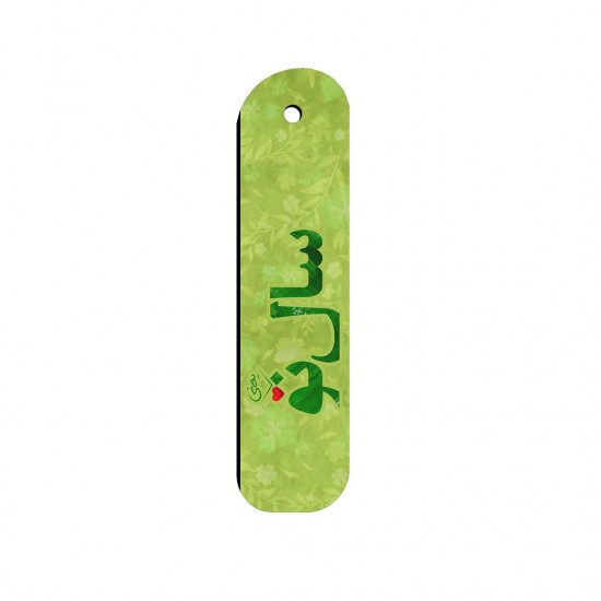 نشان کتاب طرح سال نو یعنی تو نشان کتاب طرح سال نو یعنی تو