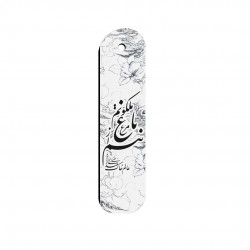 نشان کتاب طرح مرغ باغ ملکوت