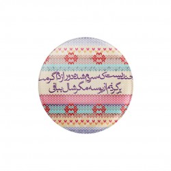 پیکسل طرح شالی از بوسه