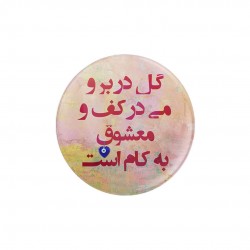 پیکسل طرح گل در بر و می در کف