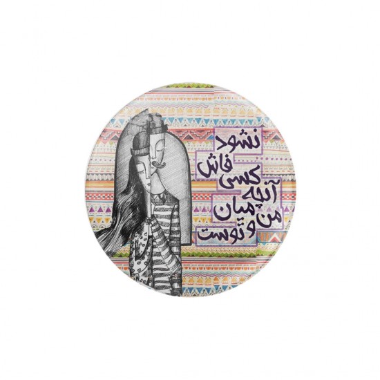 پیکسل طرح نشود فاش کسی