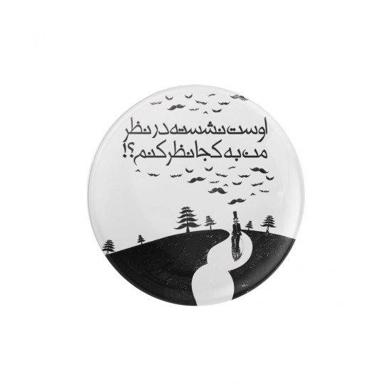 پیکسل طرح اوست نشسته در نظر