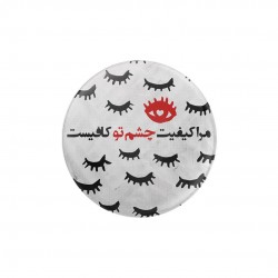پیکسل طرح مرا کیفیت چشم تو کافی‌ ست
