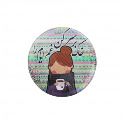 پیکسل طرح خاک بر سر کن غم ایام را