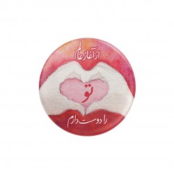 پیکسل طرح از آغاز عالم