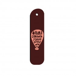نشان کتاب تا جنون فاصله ای نیست