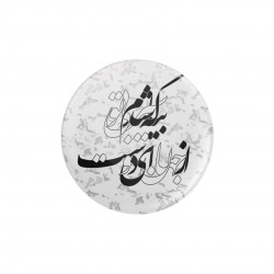 پیکسل طرح سیر از جهان