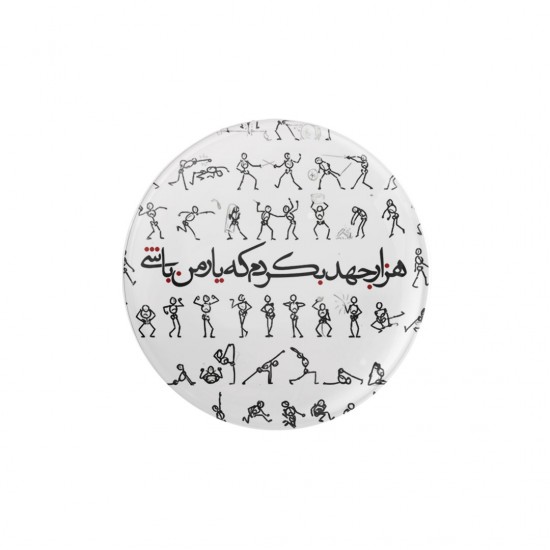 پیکسل طرح هزار جهد