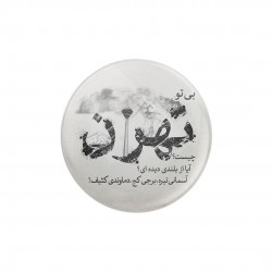 پیکسل طرح تهران