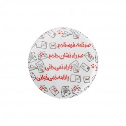 پیکسل طرح صد نامه