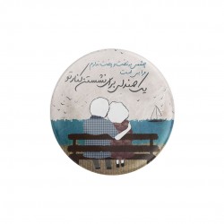 پیکسل طرح تخت و پخت