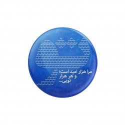 پیکسل طرح هزار امید
