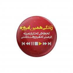 پیکسل طرح زندگی همین امروزه 