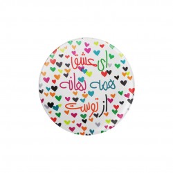 پیکسل طرح ای عشق