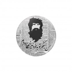 پیکسل طرح فکر تو