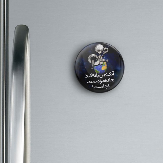 پیکسل طرح مست بی باده