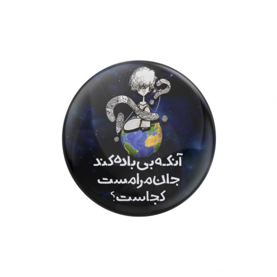 پیکسل طرح مست بی باده