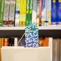 نشان کتاب اگر یار موافق باشد