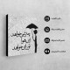 تابلو شاسی این هوا تو را می خواهد
