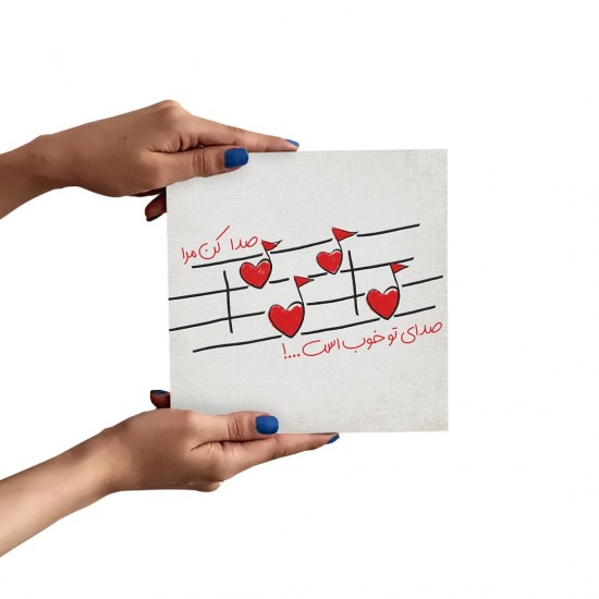 تابلو شاسی صدا کن مرا