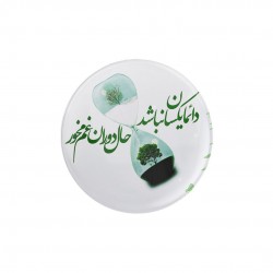 پیکسل طرح غم مخور