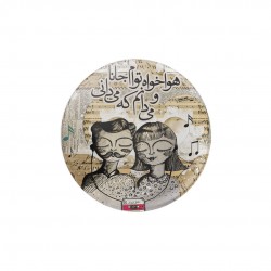 پیکسل طرح هواخواه توام
