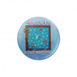 پیکسل طرح ماه و ماهی