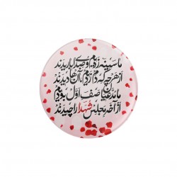 پیکسل طرح آخر مجلس