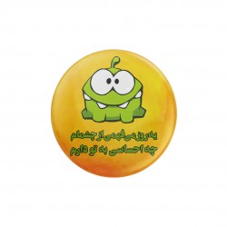 پیکسل طرح یه روز می فهمی