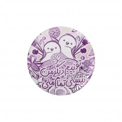 پیکسل طرح تمام منی