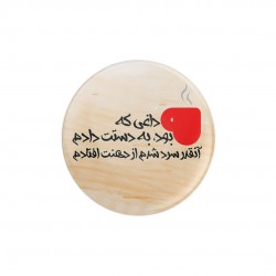 پیکسل طرح چای داغ