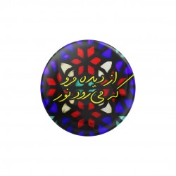 پیکسل طرح از دیده مرو