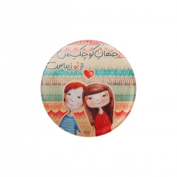 پیکسل طرح جهان کوچک من