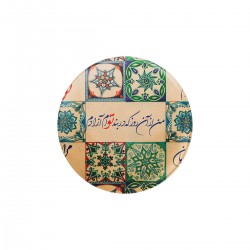 پیکسل طرح دلم می خواهدت