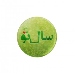 پیکسل طرح سال نو یعنی تو