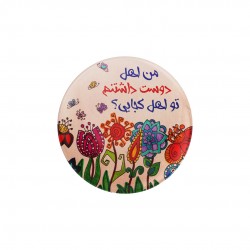 پیکسل طرح اهل دوست داشتن