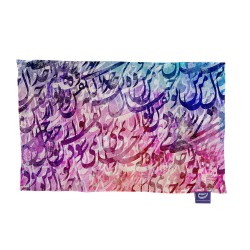 کادو پیچ پارچه‌ ای طرح نقش تو و خیال من