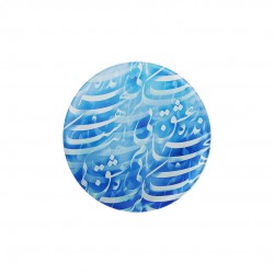 پیکسل طرح عشق بی کران کدtrm192