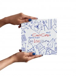 تابلو شاسی حد دوست دارمت