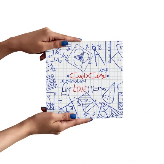 تابلو شاسی حد دوست دارمت